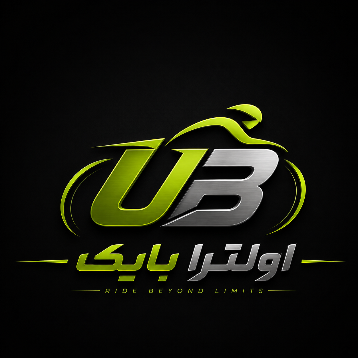 اولترا بایک